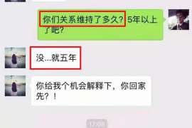 尚义调查婚姻事物所